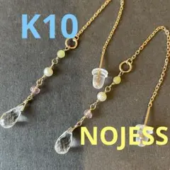 最終値下げ NOJESS ノジェス K10 ストーンピアスのサムネイル