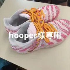 Nike バスケットボールシューズ US 9.5