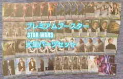 2025年最新】ヴァイスシュヴァルツ starwars デッキの人気アイテム