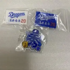 中日ドラゴンズ 涌井