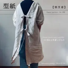 こまち38様 リクエスト 3点 まとめ商品