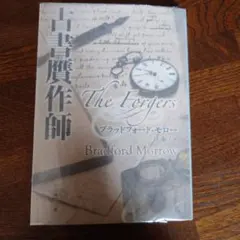 しん様 リクエスト 5点 まとめ商品