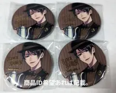 2026年最新】黒執事blacklabelの人気アイテム - メルカリ