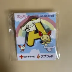 けんけつちゃん × シナモロール ピンバッジ　Ａ型
