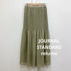 JOURNAL STANDARD relume 楊柳 シャーリング スカート