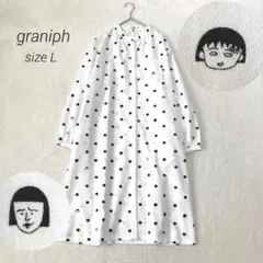 【極美品】graniphグラニフ　シャツワンピース　ちびまる子ちゃん　L