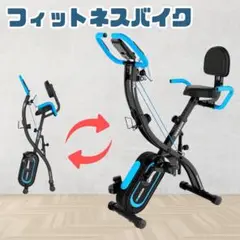 ●新品・最新版エアロバイク●心拍数計測 16段階負荷 静音 折りたたみ 軽量安定