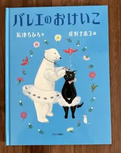 Item thumbnail for item c5678d74-c275-4913-9999-92f0aedf906f