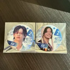 超特急The Movie REVE 缶バッジ カイ