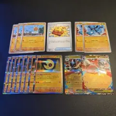 メガルカリオex デッキパーツ ルナトーン ソルロック