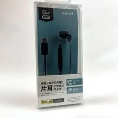 ラスタバナナ 片耳 モノラルイヤホンマイク 3点セット カナル型