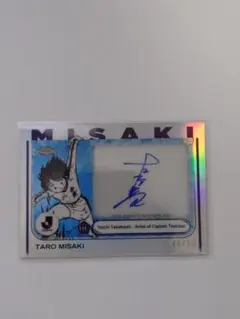 2026年最新】高橋陽一先生の人気アイテム - メルカリ