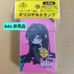 【新品非売品】ジョージア Ado 　オリジナルトランプ