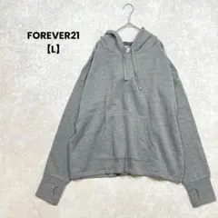 a2145＊FOREVER21　フード付きパーカー　グレー【L】スリット　お洒落