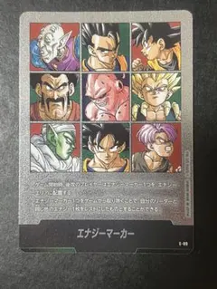 ドラゴンボール エナジーマーカー No.30 銀エナマ - メルカリ