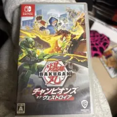 BAKUGAN: チャンピオンのヴェストロイア