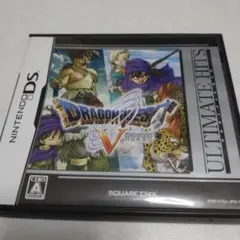 ドラゴンクエストV 天空の花嫁　DS