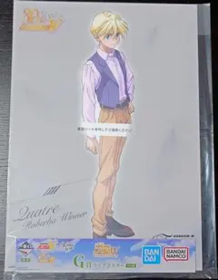 2026年最新】カトル・ラバーバ・ウィナーの人気アイテム - メルカリ