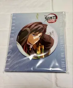 鬼滅の刃 無限城編 飾れる缶バッジ 冨岡義勇