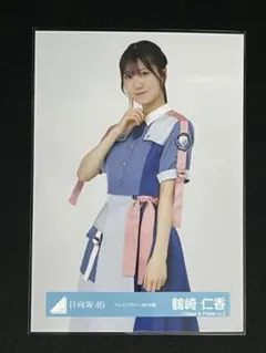 濱岸ひより/日向坂46 ドレミソラシドMV衣装 生写真 - メルカリ
