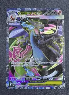 2025年最新】ポケモンカードsrの人気アイテム - メルカリ