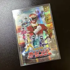 イタジャガ スーパー戦隊シリーズ SR No.20 激走戦隊カーレンジャー