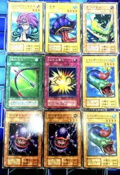 遊戯王　初期　9枚