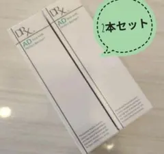 DRX AD パーフェクトバリア フェイスミルク 2本セットのサムネイル