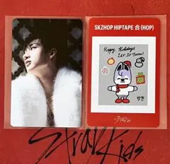 straykids 合　HOP nemoトレカ　ステッカーセット　バンチャン