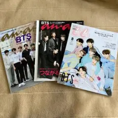 BTS特集 anan & CanCam 雑誌セット