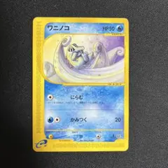 2026年最新】Pokemon Card Game シリーズ：eシリーズ ポケモンカード