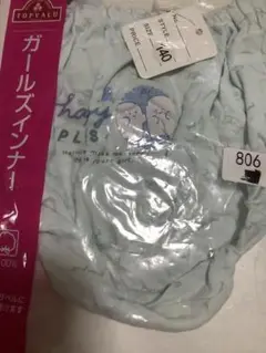 必ずプロフィールチェック　お纏め歓迎　ガールズインナー サイズ140