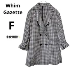 ウィムガゼット 23AWギンガムチェックダブルジャケット テーラード 黒&白 F