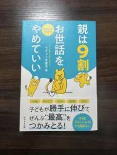 Item thumbnail for item abddc133-67f3-453f-8742-40d480ec7a06