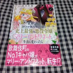 週刊マーガレット 1975年第4•5号合併号 - メルカリ
