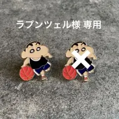 しんちゃん　しんのすけ　クレしん　バスケ　バスケットボール　ピンバッチ　ピンズ