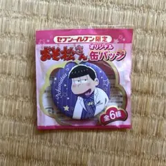 おそ松さん セブンイレブンコラボ缶バッチ 一松