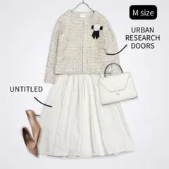 【美品】アーバンリサーチ×アンタイトル セットアップ ツイード セレモニー