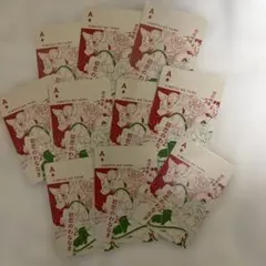 [値下げ中]鬼滅の刃 原作トランプ 霞柱 時透無一郎 大量セット 値下げ中]鬼滅の刃 原作トランプ 霞柱 時透無一郎 大量セット - メルカリ