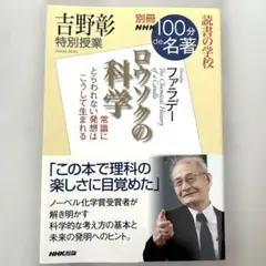 Item thumbnail for item e150313e-5884-45a3-982e-cb7b16a894b7