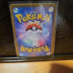 ポケモンカード カスミのギャラドス 1枚のサムネイル