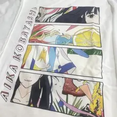 小林愛香 Live 2020 ロンT(Tシャツ) ホワイト Fサイズ