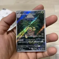 ナッシー AR MEGA 拡張パック メガブレイブ キラ 066/063 - メルカリ