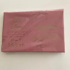 大人のおしゃれ手帖 8月号増刊付録Disney ポーチ 3点セットのサムネイル