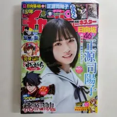 Item thumbnail for item f30c7262-2d12-415f-acf8-5e7e2ecc9d67