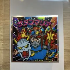 サタンマリア ビックリマンシール No.9