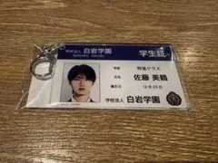 Item thumbnail for item 5097fc0f-d39a-4c7d-88d6-92ec1b31b1b0