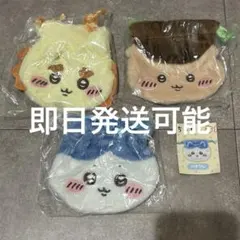 ちいかわ おかお巾着 ハチワレ、くりまんじゅう、シーサー3点セット