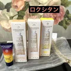 ロクシタンハンドクリーム30㎖×3 & オーバーナイトセラム5㎖