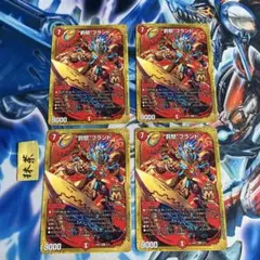罰怒 バッドブランド 4枚 ②のサムネイル